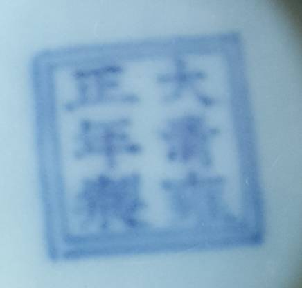 030920101181.jpg