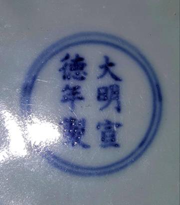 fu1