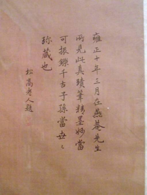 201120101706.jpg