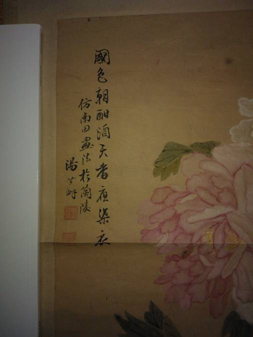 WP_000695.jpg