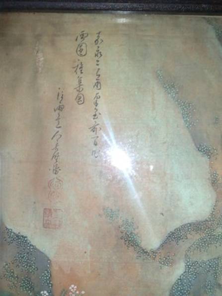 201120101706.jpg