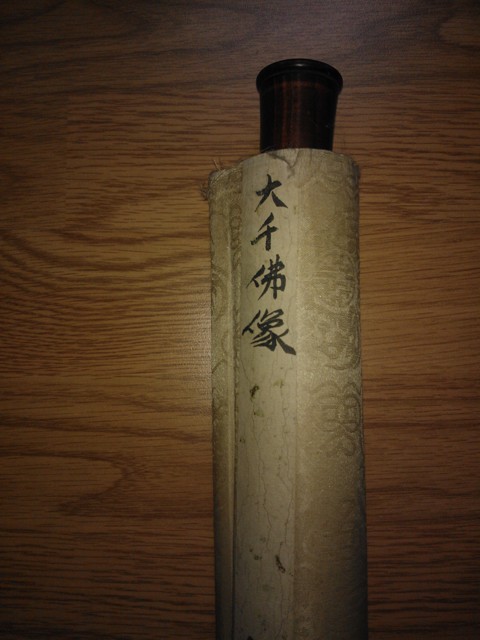 WP_000731.jpg